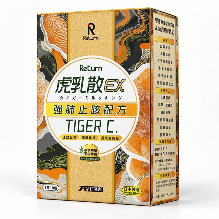 TigerPro - Tiger C. by Return - Powder Sachet TigerPro - Tiger C. By Return - Powder Sachet